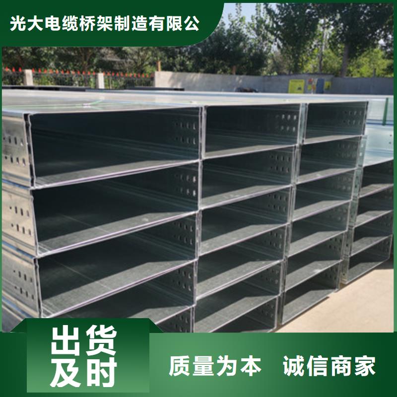 喷塑槽式桥架厂家发货大量现货