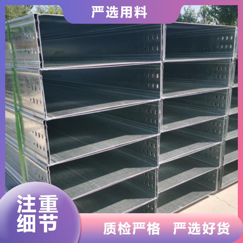 热镀锌槽式桥架实体厂家批发价格
