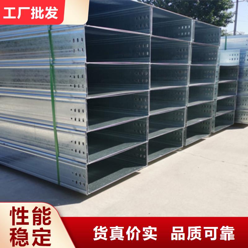 不锈钢槽式桥架厂家发货全