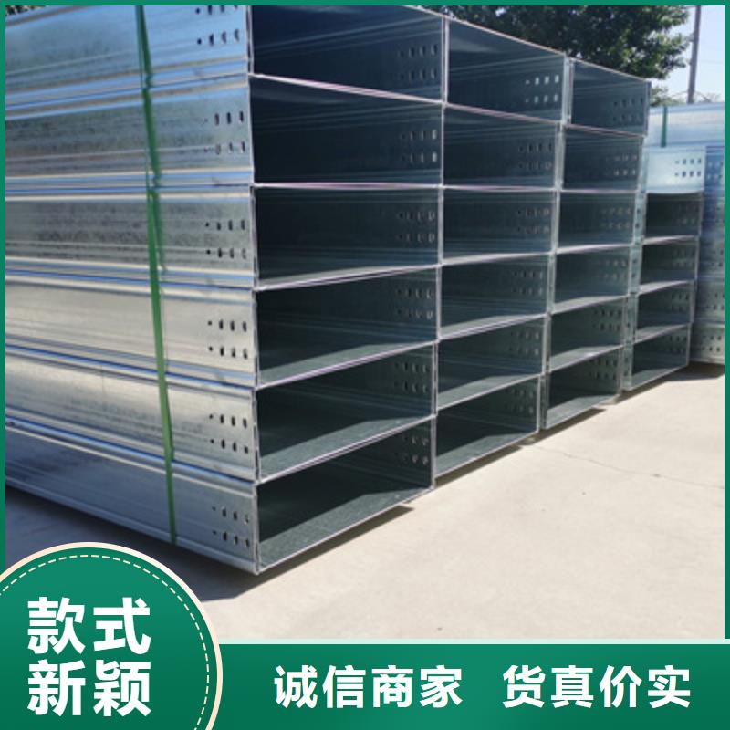 槽式桥架生产批发工厂全