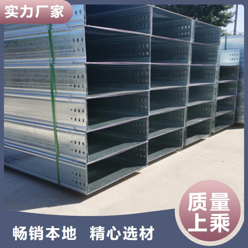 铝合金槽式桥架实体厂家欢迎您