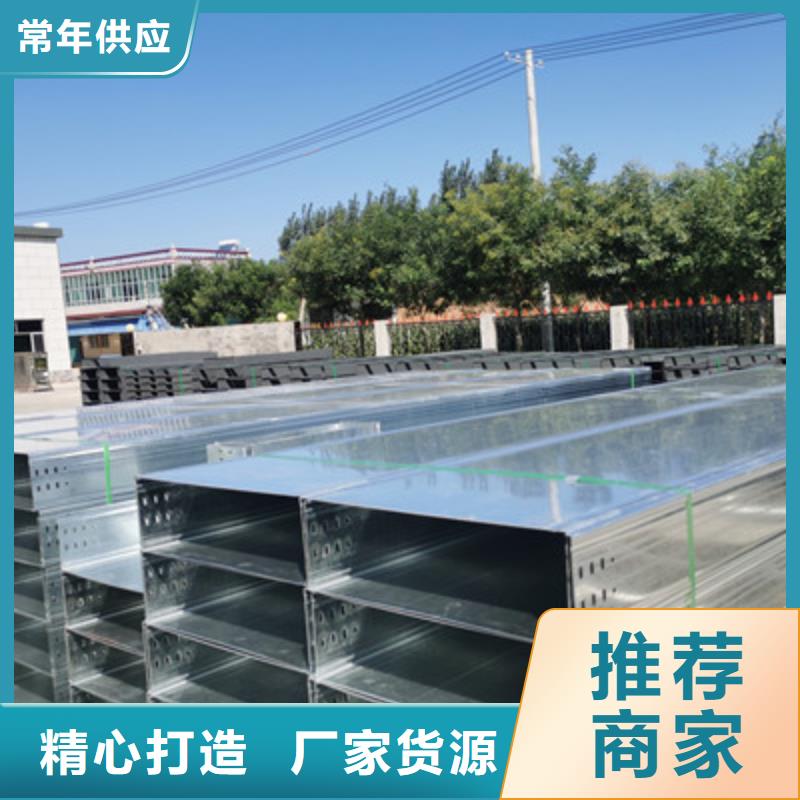铝合金桥架生产厂家大量现货-优质工厂