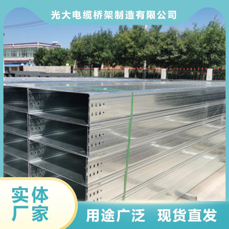 防火槽式桥架大量现货欢迎您