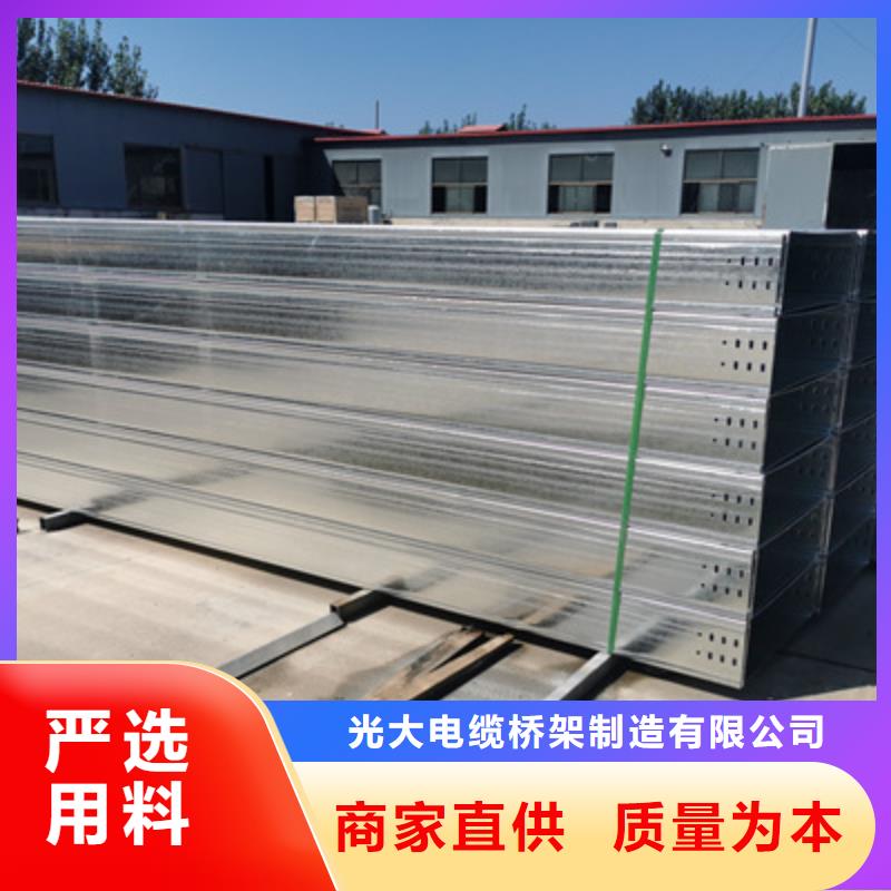 不断创新槽式桥架金属线槽厂家畅销本地|兴国|崇义|新余|九江28354.com