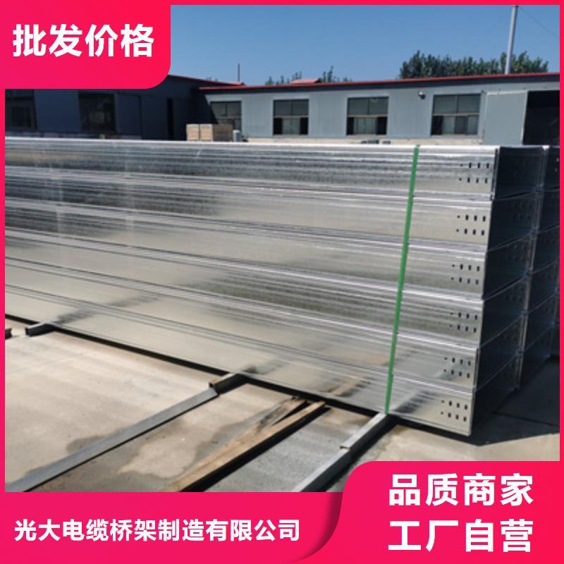 防火槽式桥架批发厂家大量现货