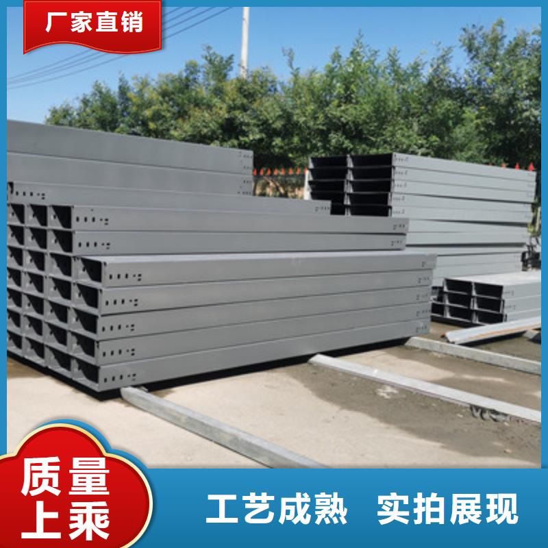 热镀锌槽式桥架生产批发工厂全