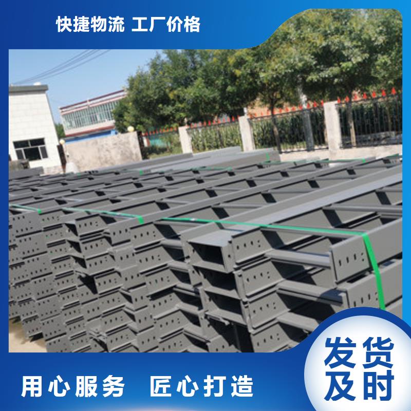 大跨距槽式桥架大量现货批发价格