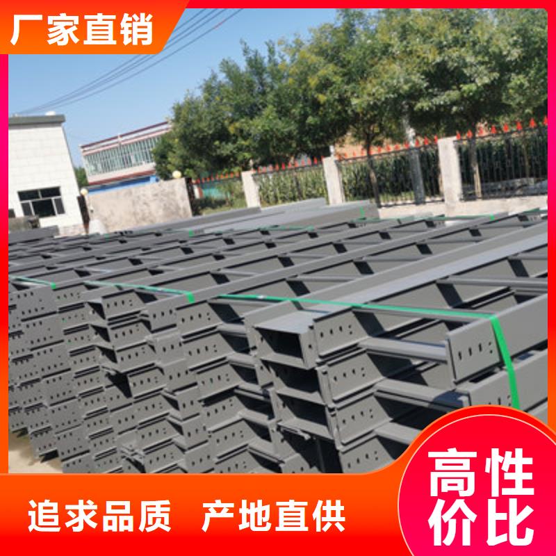 喷涂槽式桥架批发厂家生产快