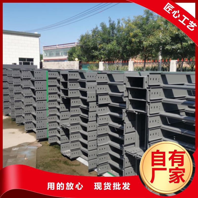 防火槽式桥架专业生产厂家生产快