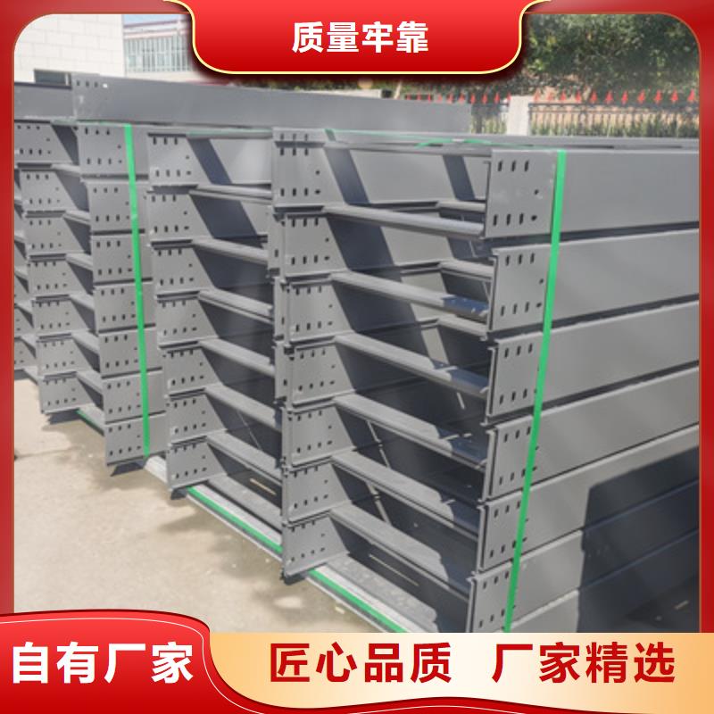 槽式桥架专业生产厂家大量现货