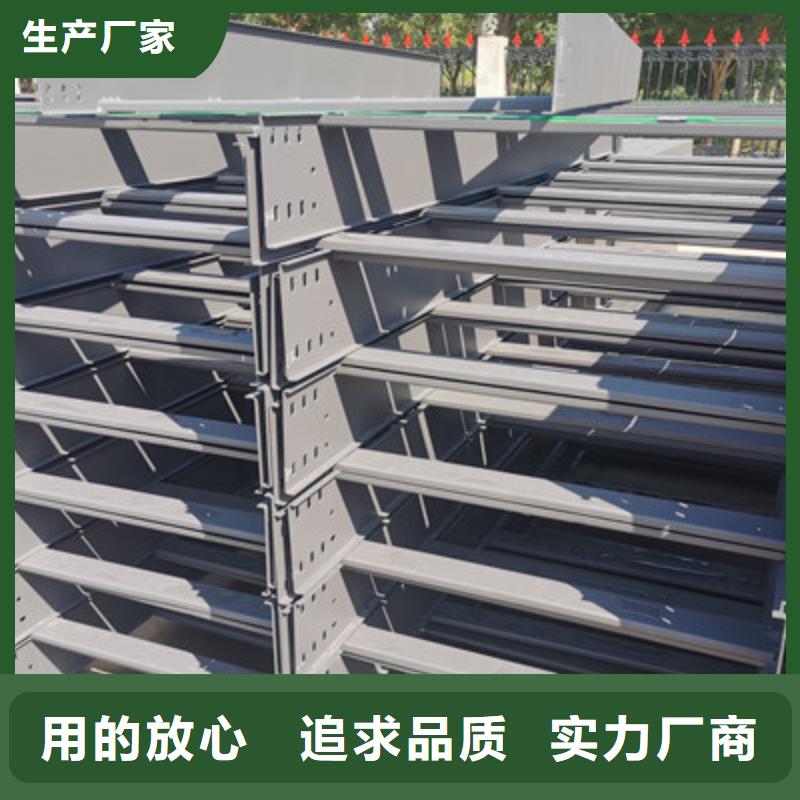模压槽式桥架大量现货欢迎您