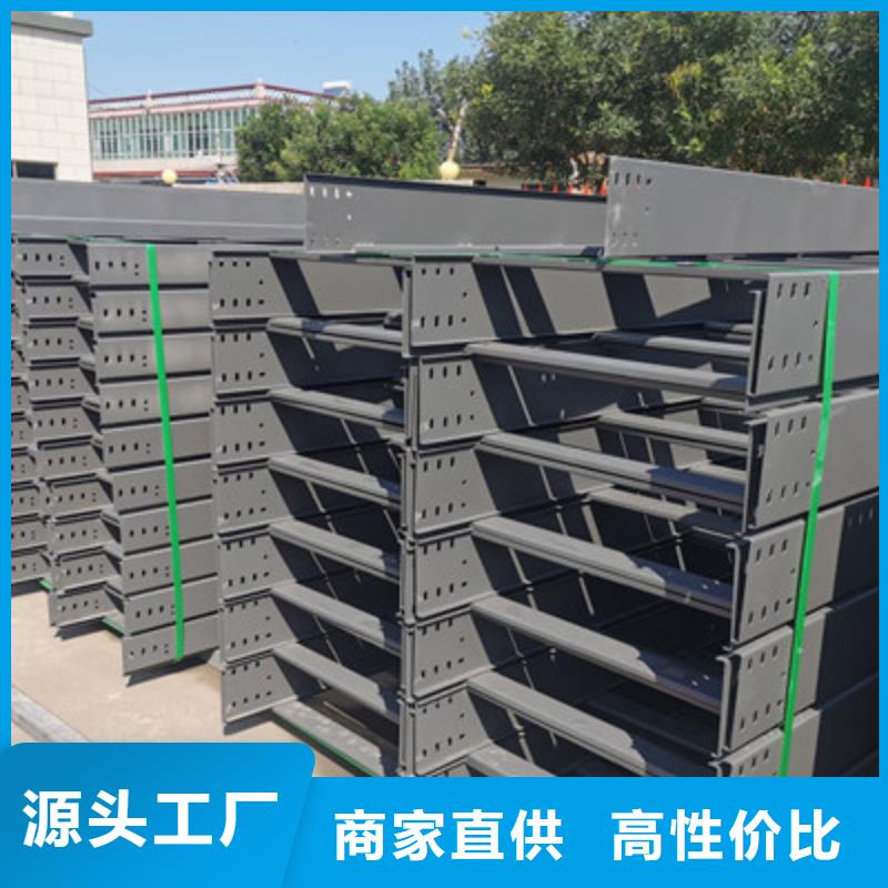 模压槽式桥架专业生产厂家批发价格