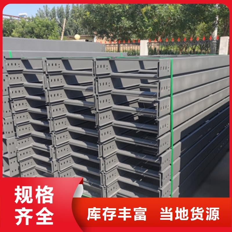 不锈钢槽式桥架生产批发工厂大量现货