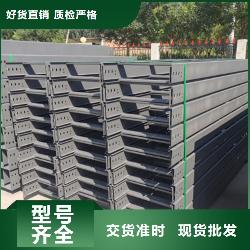 模压槽式桥架专业生产厂家批发价格