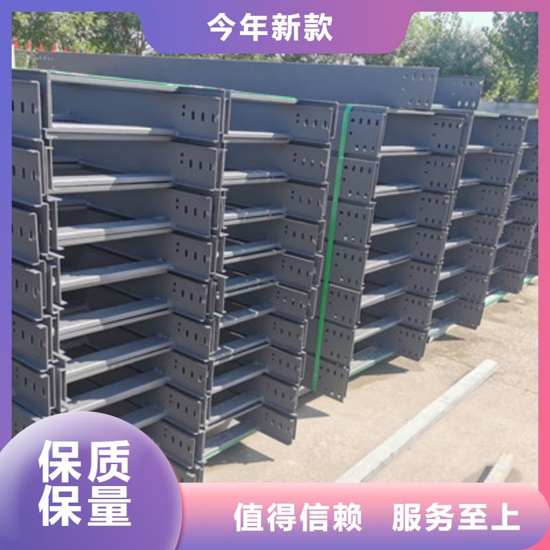 热浸锌槽式桥架专业生产厂家发货快