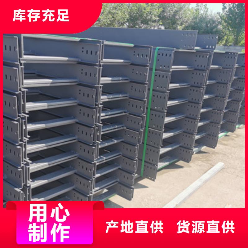热浸锌槽式桥架专业生产厂家欢迎您