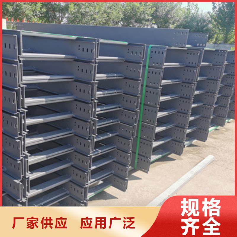 热浸锌槽式桥架实体厂家批发价格