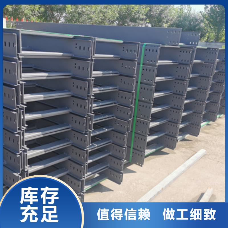 槽式桥架厂家发货生产周期短