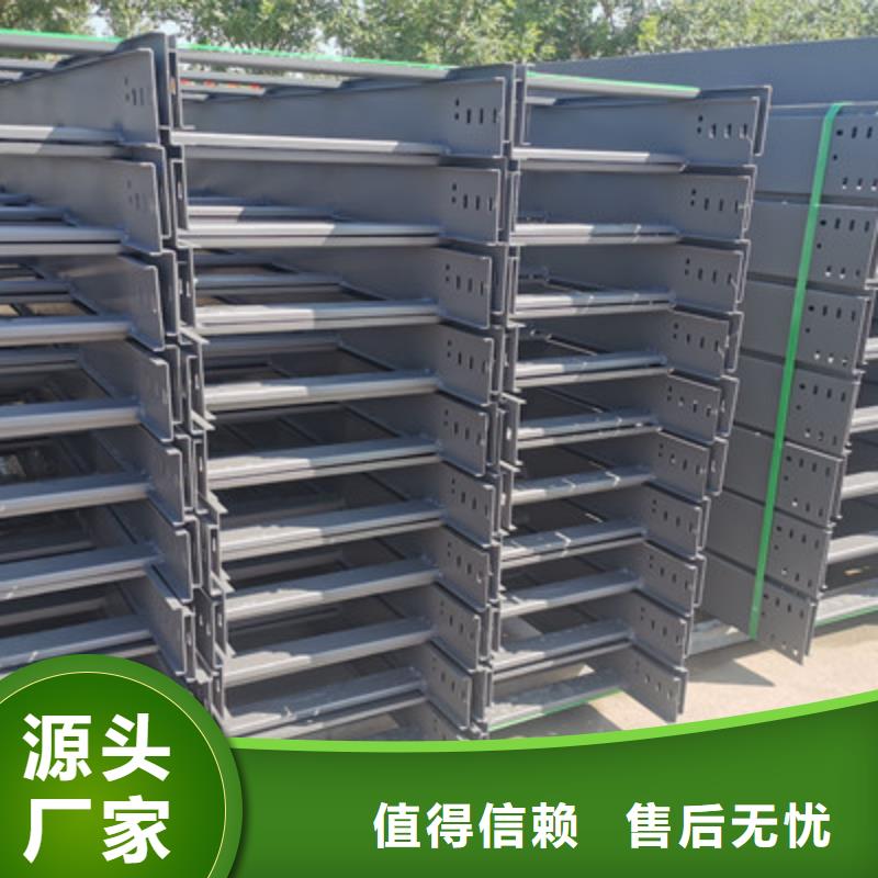 模压槽式桥架大量现货欢迎您