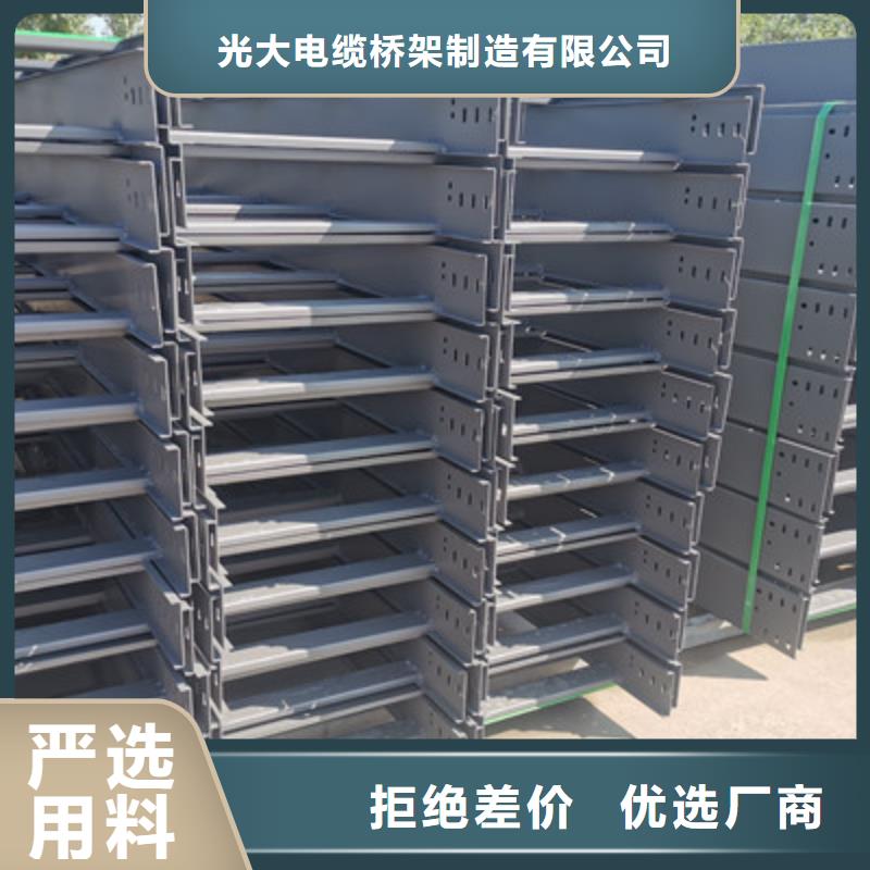 喷塑槽式桥架专业生产厂家全