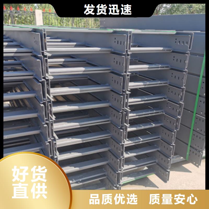 201不锈钢槽式桥架厂家发货全