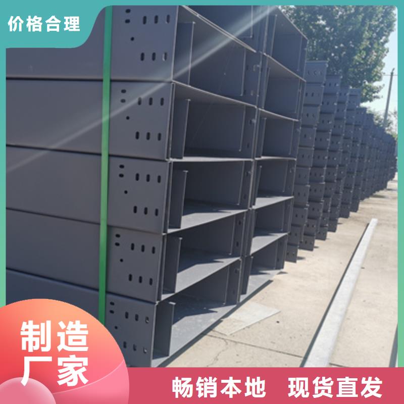 不锈钢电缆桥架100*100厂家规格全
