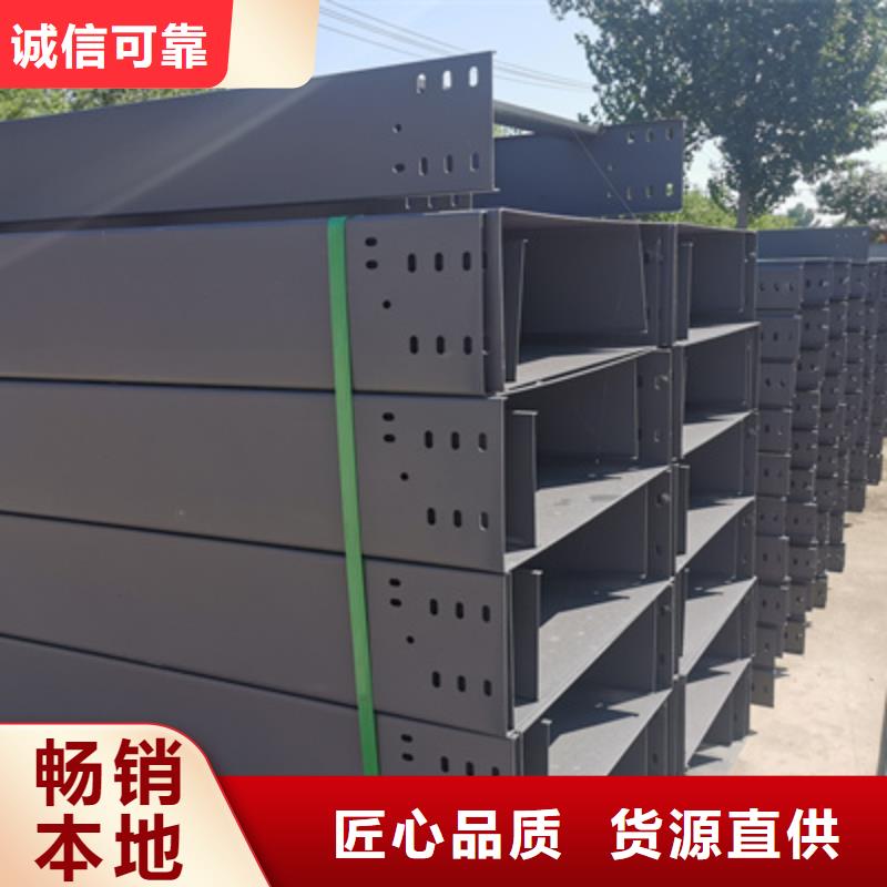 槽式桥架大量现货批发价格