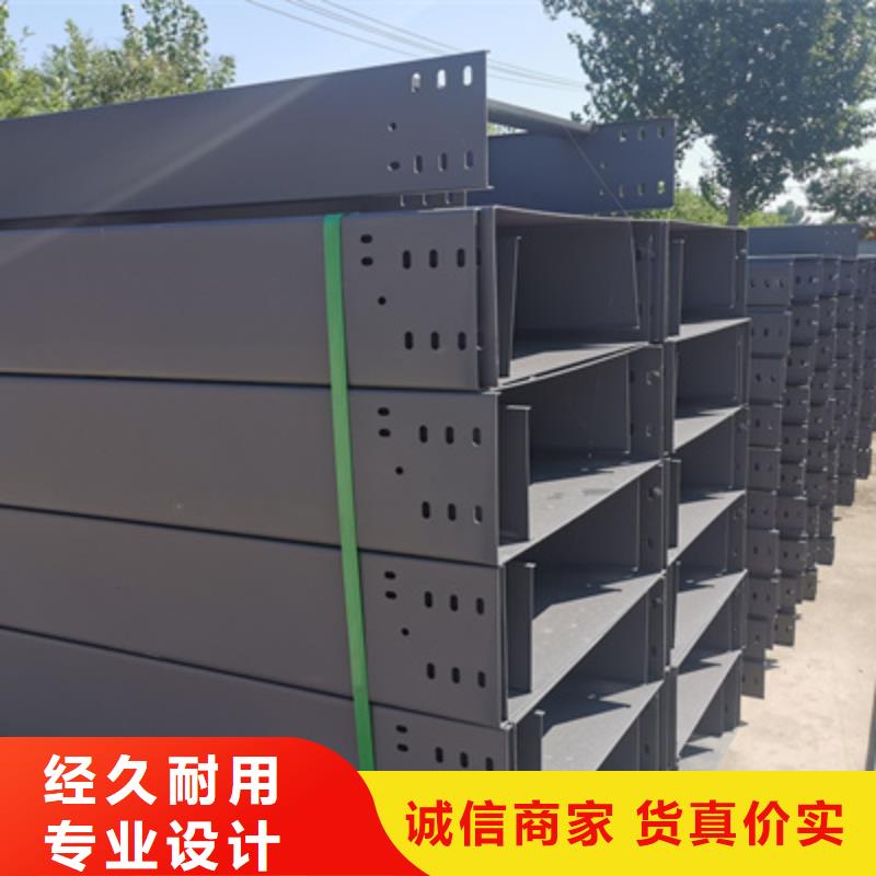大跨距槽式桥架实体厂家欢迎您