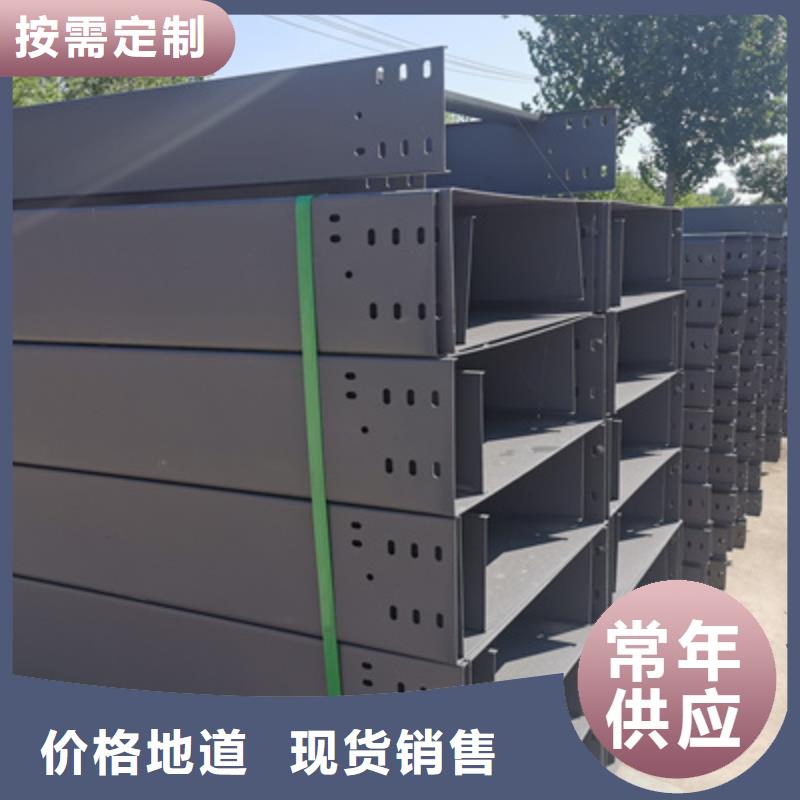 热浸锌槽式桥架专业生产厂家欢迎您