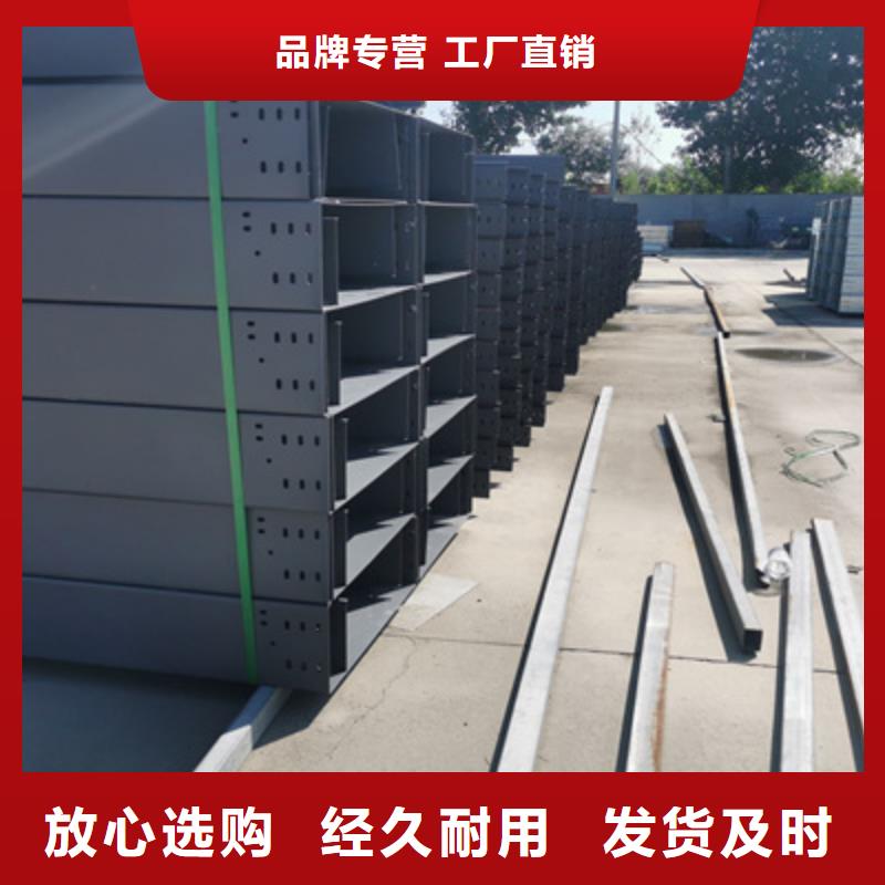 防火槽式桥架专业生产厂家生产快