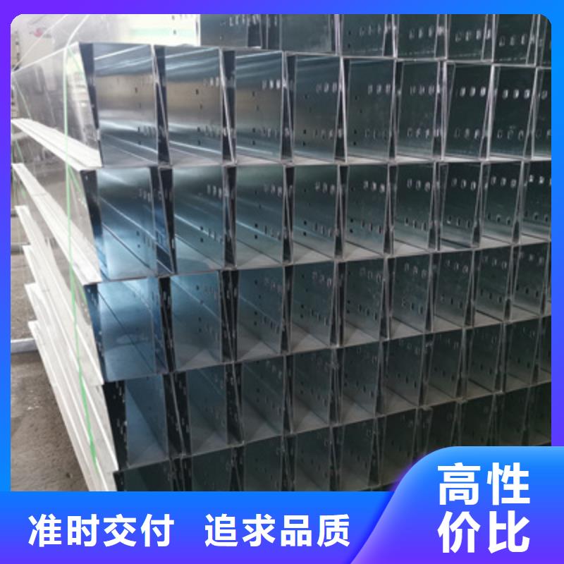 槽式桥架实体厂家欢迎您