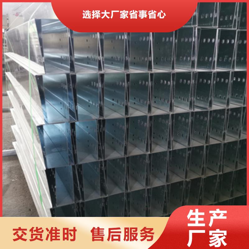 槽式桥架专业生产厂家大量现货