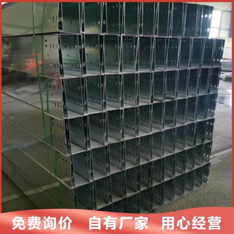 热镀锌槽式桥架实体厂家欢迎您
