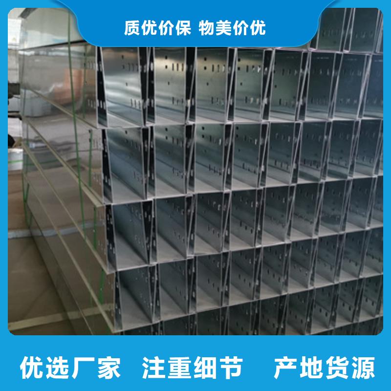 不锈钢槽式桥架专业生产厂家欢迎您