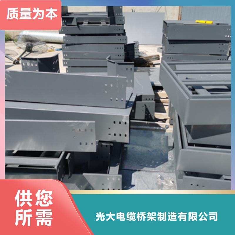 槽式桥架大量现货批发价格
