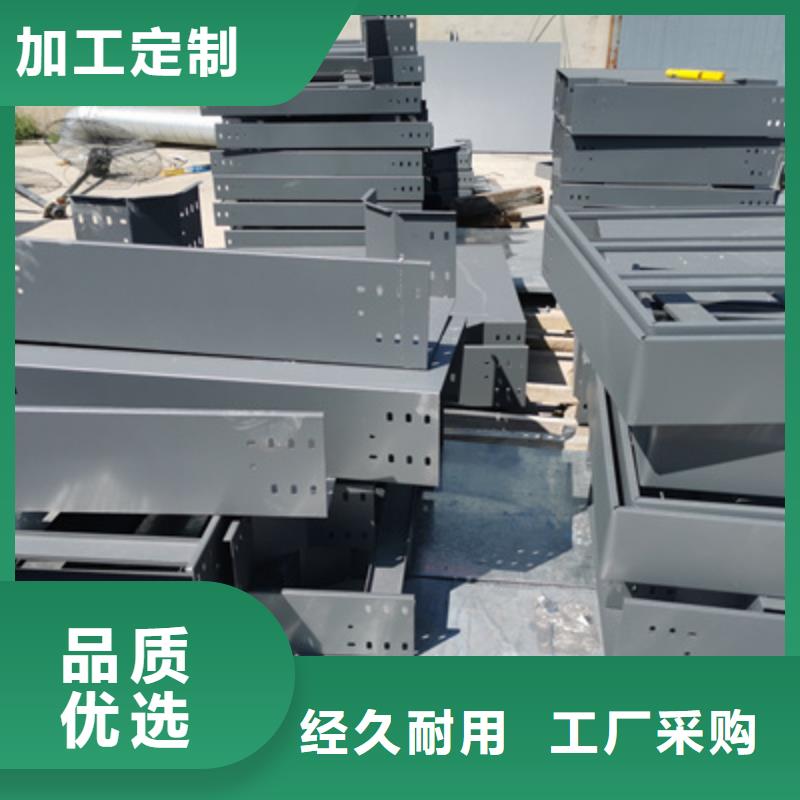 防火槽式桥架实体厂家欢迎您