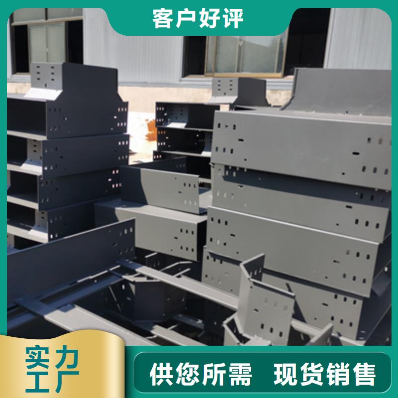 模压槽式桥架大量现货欢迎您