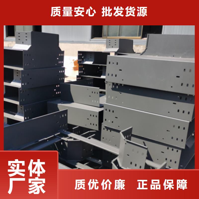 槽式桥架生产批发工厂全