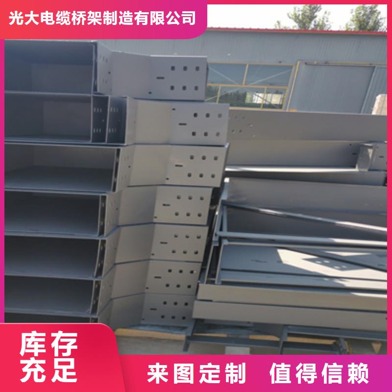 不锈钢槽式桥架厂家发货全