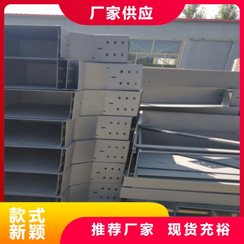 热镀锌槽式桥架批发厂家全
