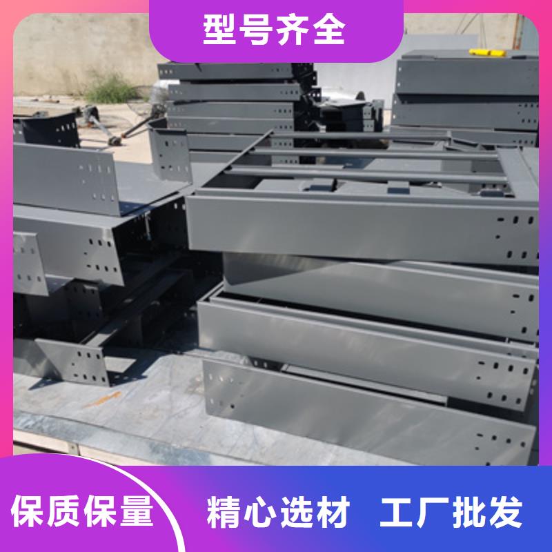 不锈钢槽式桥架生产批发工厂生产周期短