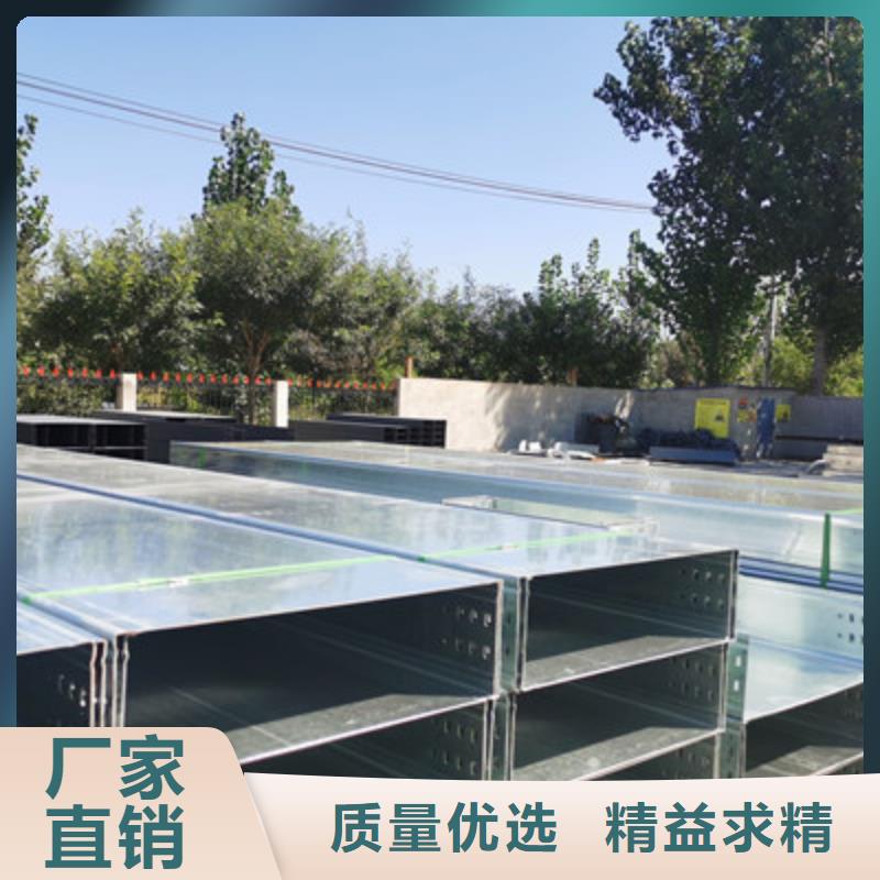 热浸锌槽式桥架专业生产厂家欢迎您