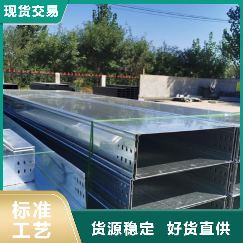 托盘式桥架厂家制造商-39秒前更新