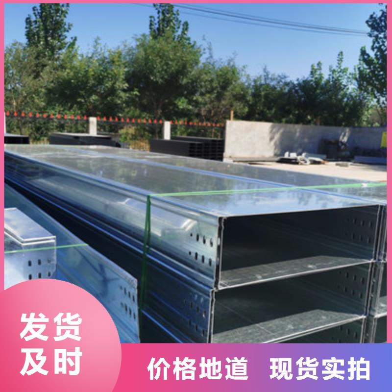 喷塑槽式桥架专业生产厂家生产周期短