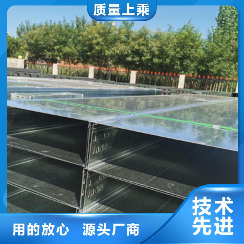 铝合金电缆桥架500*100厂家规格全