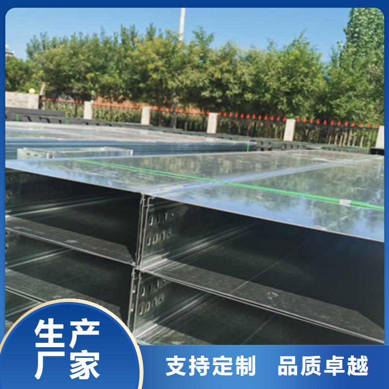 不锈钢槽式桥架实体厂家欢迎您