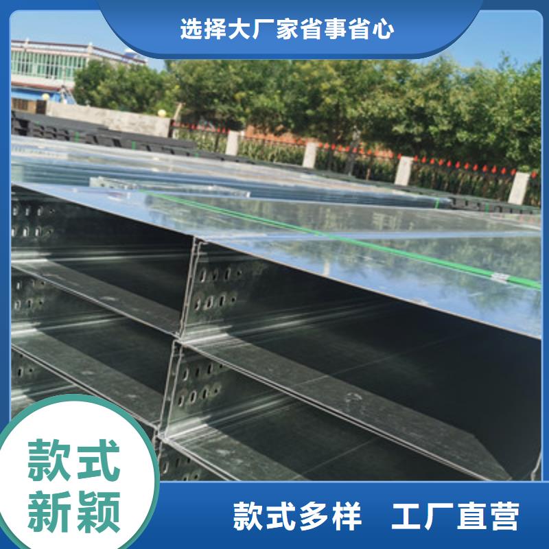 热浸锌槽式桥架生产批发工厂全