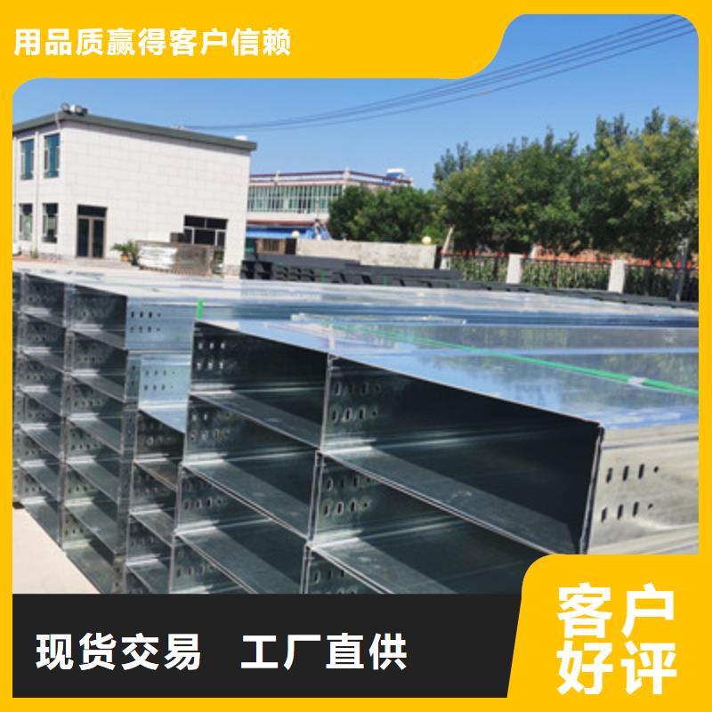 槽式桥架 【梯式直通桥架厂家】售后无忧