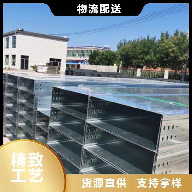 镀锌槽式桥架实体厂家批发价格