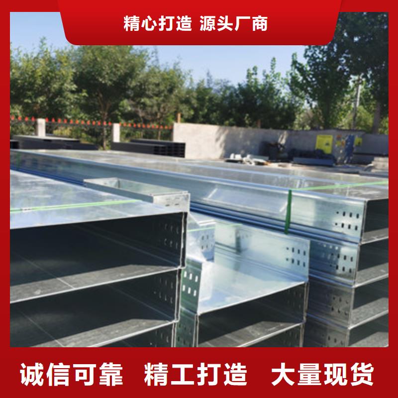 防火槽式桥架专业生产厂家生产快
